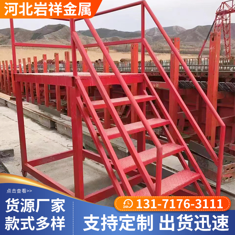 饶阳工地安全爬梯