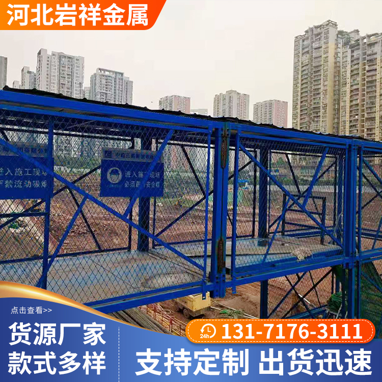 饶阳高空作业安全通道